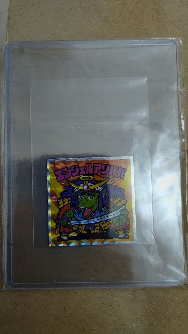 ビックリマン エンジェルアリババ、スーパーゼウス&埼玉県警察