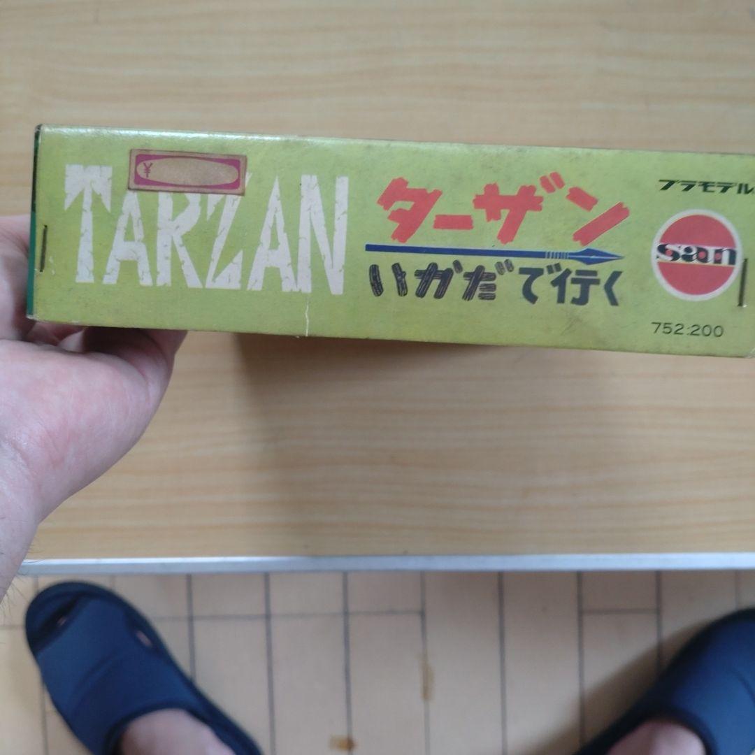 年始セール。マルサン　ターザンいかだで行く　プラモデル