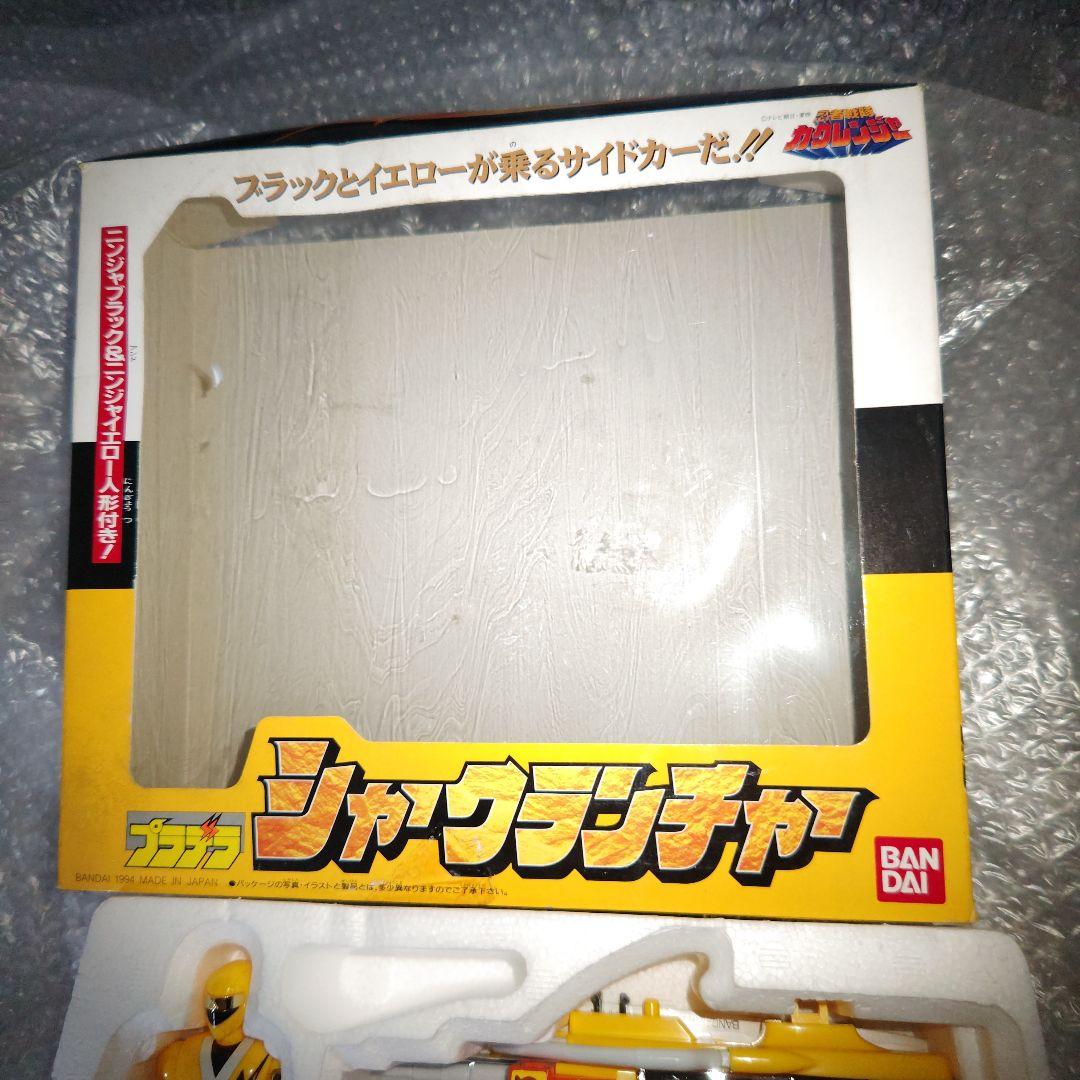 忍者戦隊カクレンジャー　プラデラ　シャークランチャー