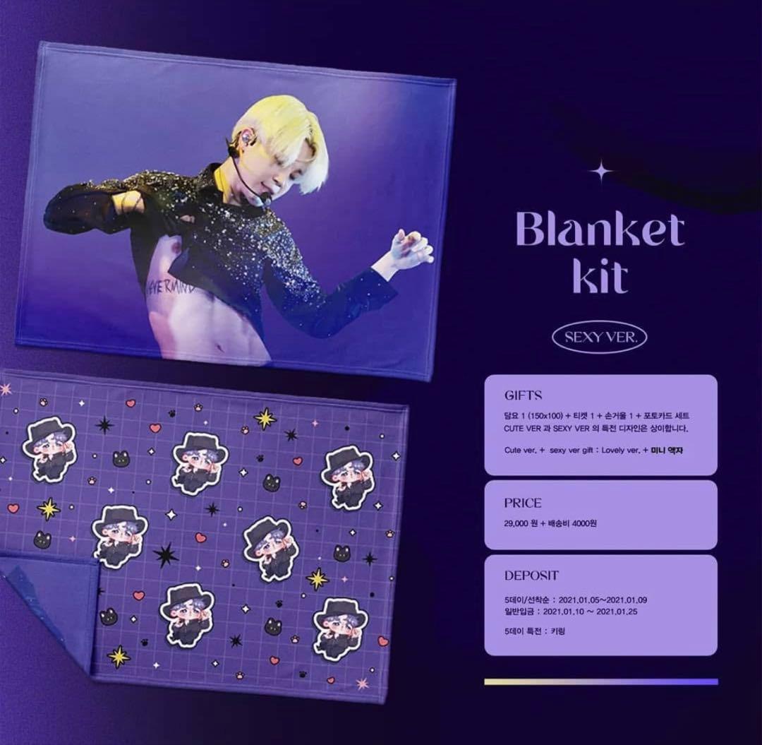 BTS JIMIN ジミン ブランケット マスター 特典付