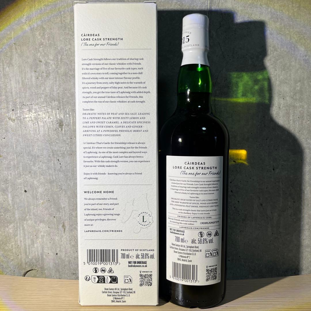 ラフロイグ　ロア　59.6%　カーディス　2025　ウイスキー　ラスト1本！