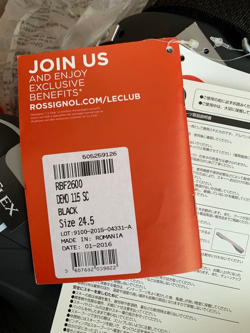 【新品・未使用】ROSSIGNOL DEMO115 24.5㎝