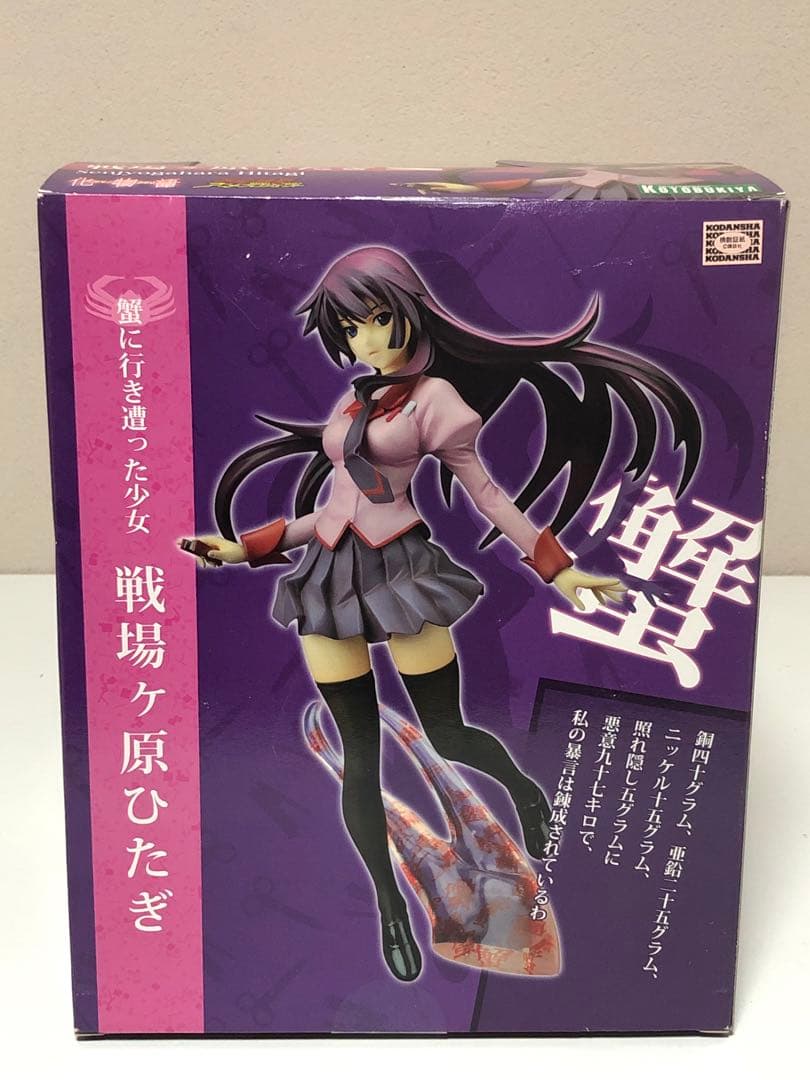 [未開封] コトブキヤ 戦場ヶ原ひたぎ フィギュア 化物語