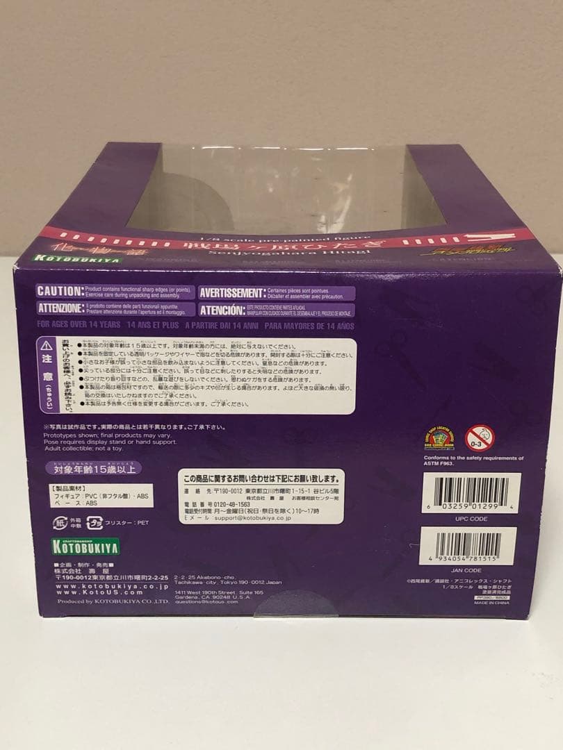 [未開封] コトブキヤ 戦場ヶ原ひたぎ フィギュア 化物語