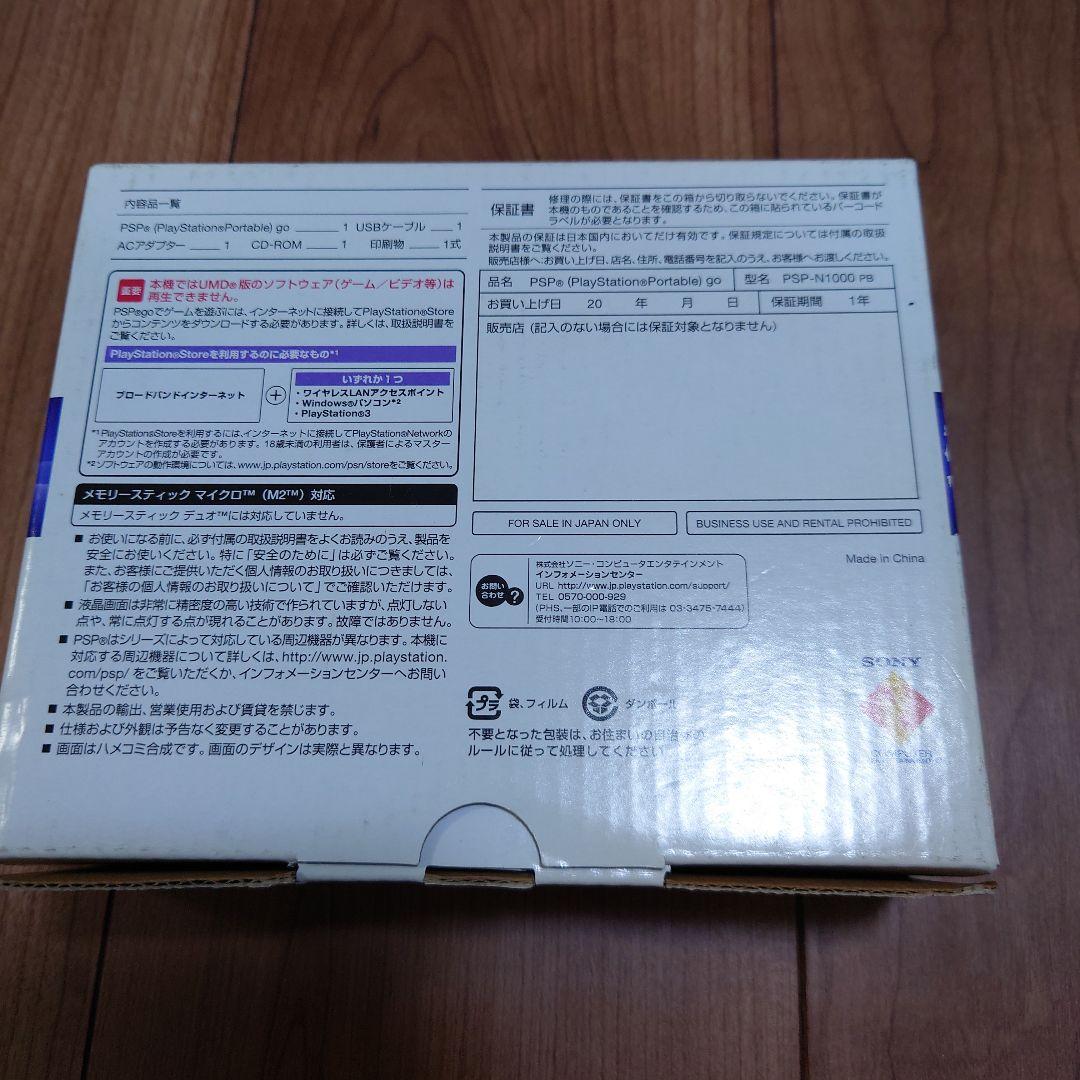 PSP go「プレイステーション・ポータブル go」 ピアノ・ブラック 新品