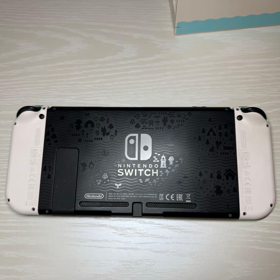 Nintendo Switch 本体　あつまれ どうぶつの森デザイン