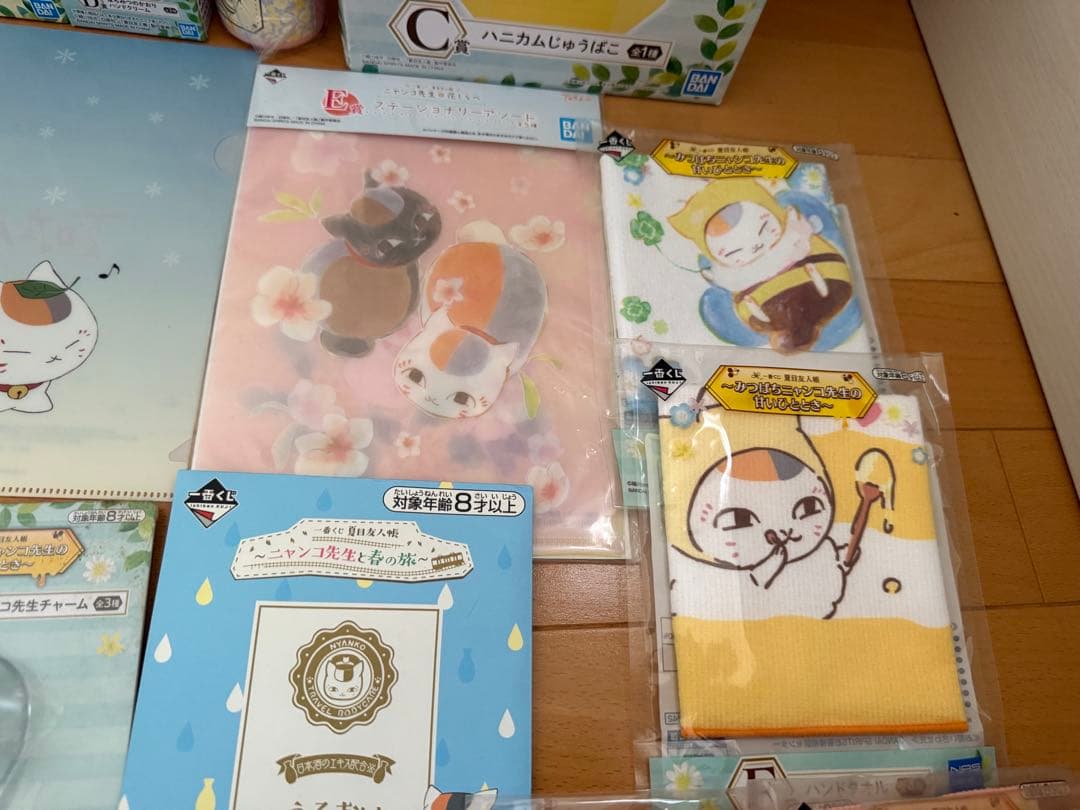 【未使用未開封】夏目友人帳 ニャンコ先生 一番くじ グッズ