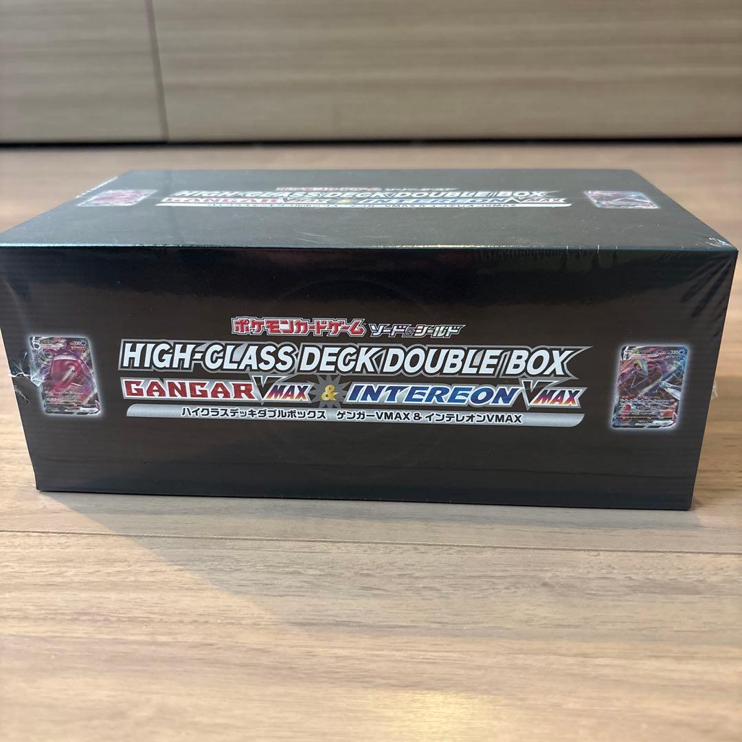 未開封:ポケモンカード　ハイクラスデッキ　ダブルボックス