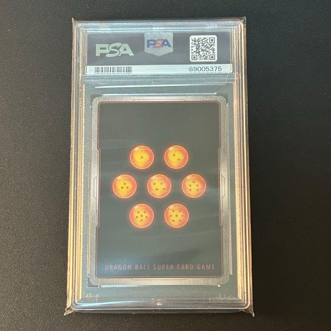 孫悟飯:少年期 FB01-140 シークレットパラレル scr PSA10