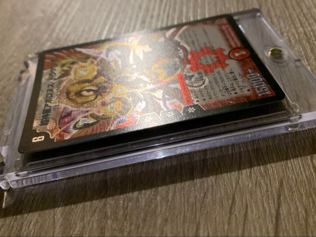 超神星アポロヌスドラゲリオン　初期　旧枠　【良品＋】