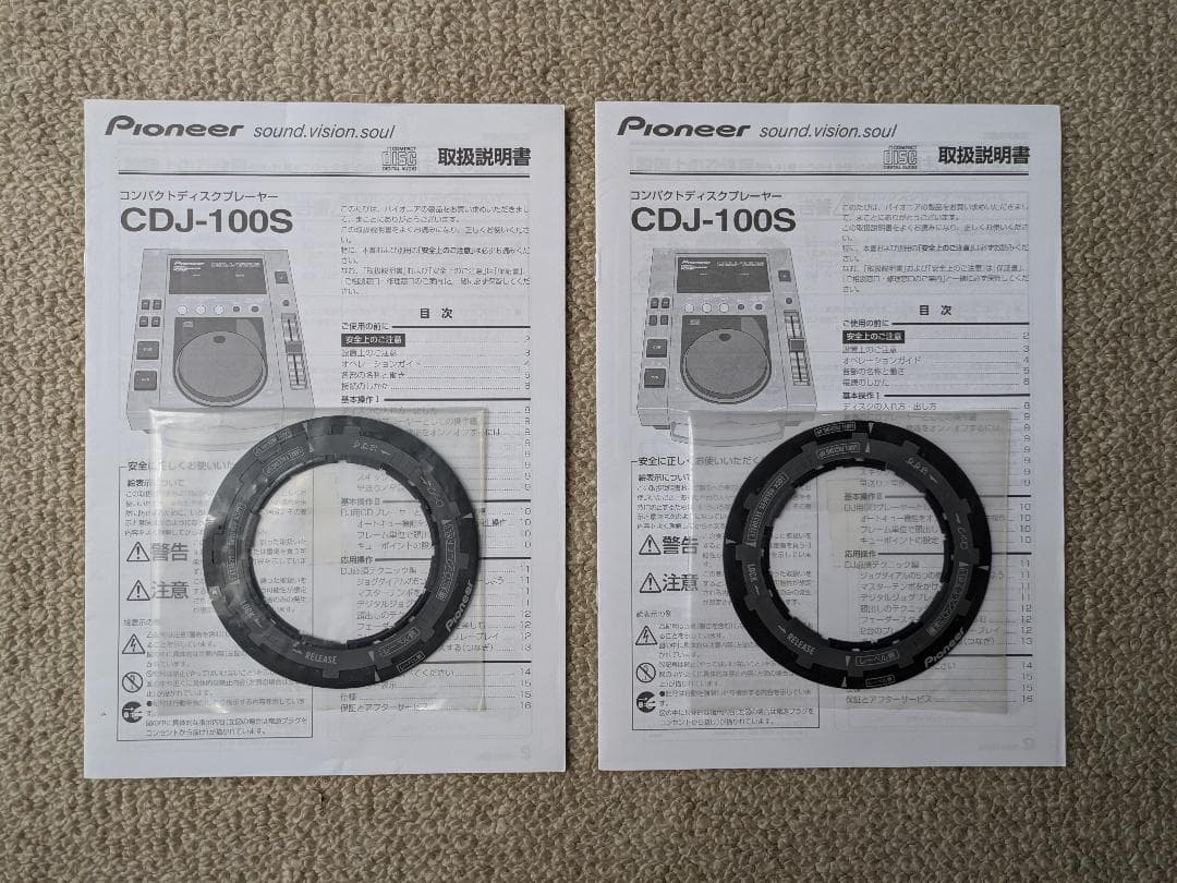 Pioneer CDJ-100S 2台セット