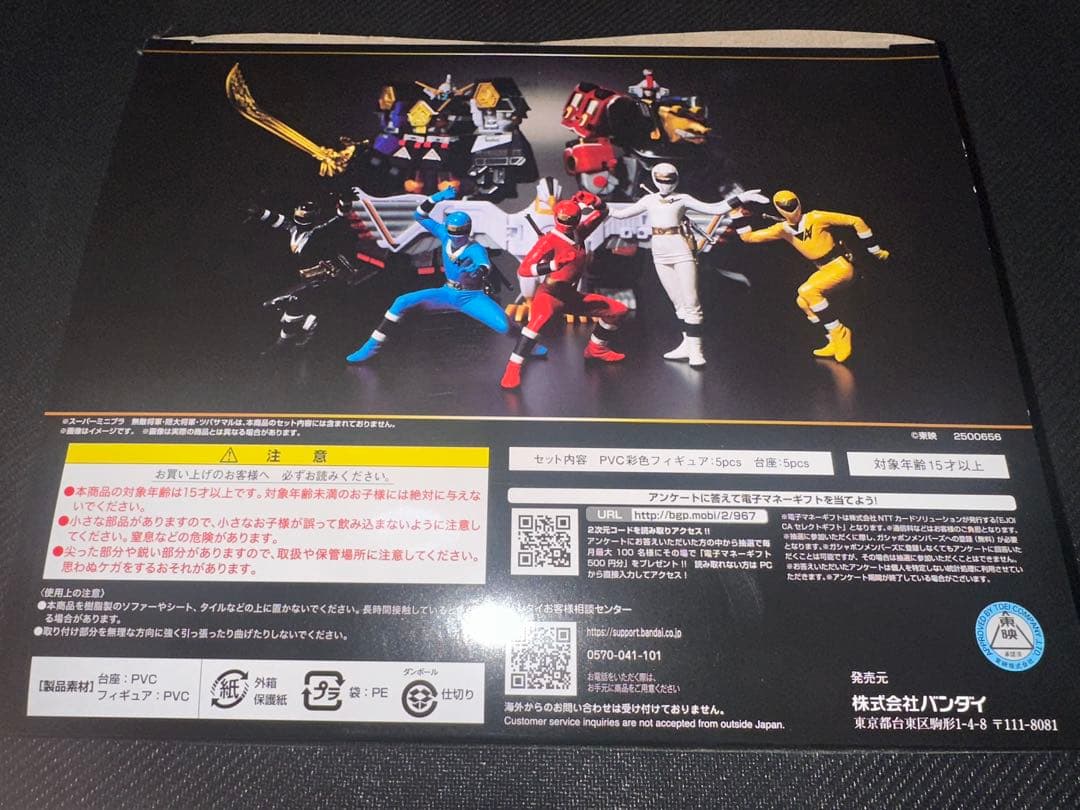 忍者戦隊カクレンジャー HG プレミアムバンダイ限定 未開封 フィギュア