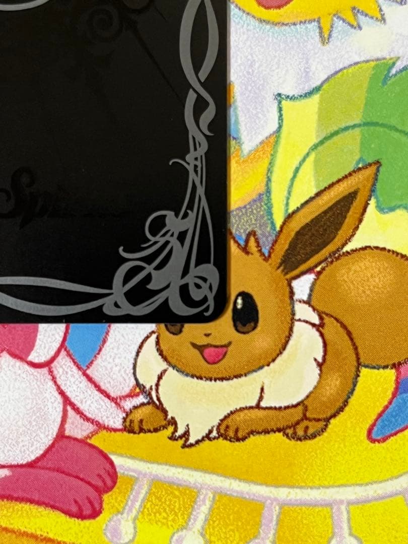 バトスピ　天魔王ゴッド・ゼクス　AX シークレット