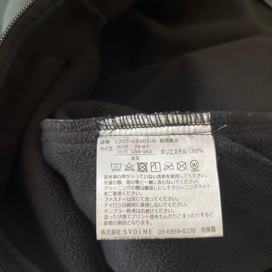 土日限定！【美品】SVOLME スボルメ　防風　上下　 セットアップ　XS