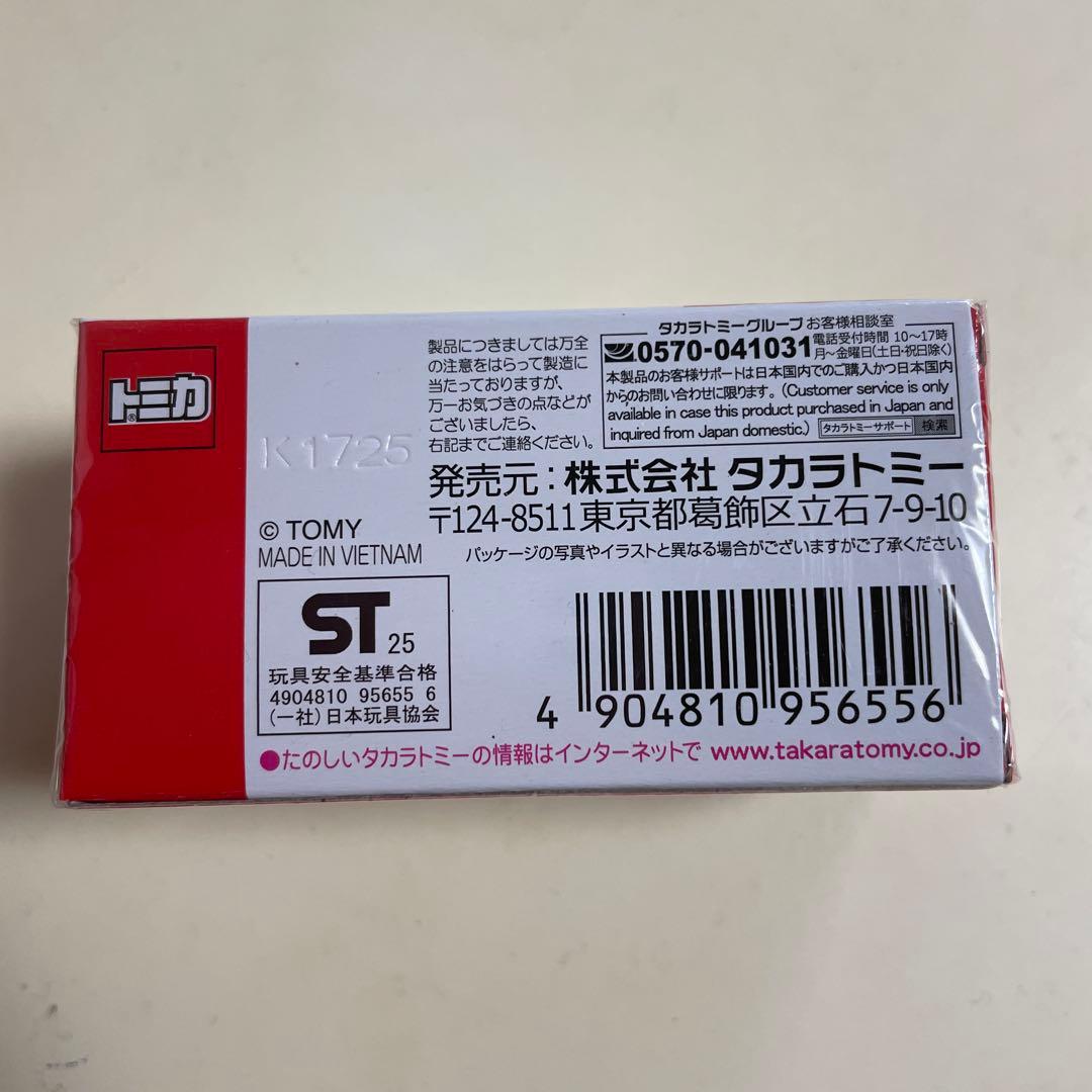 トミカ REBORN★マツダファミリア