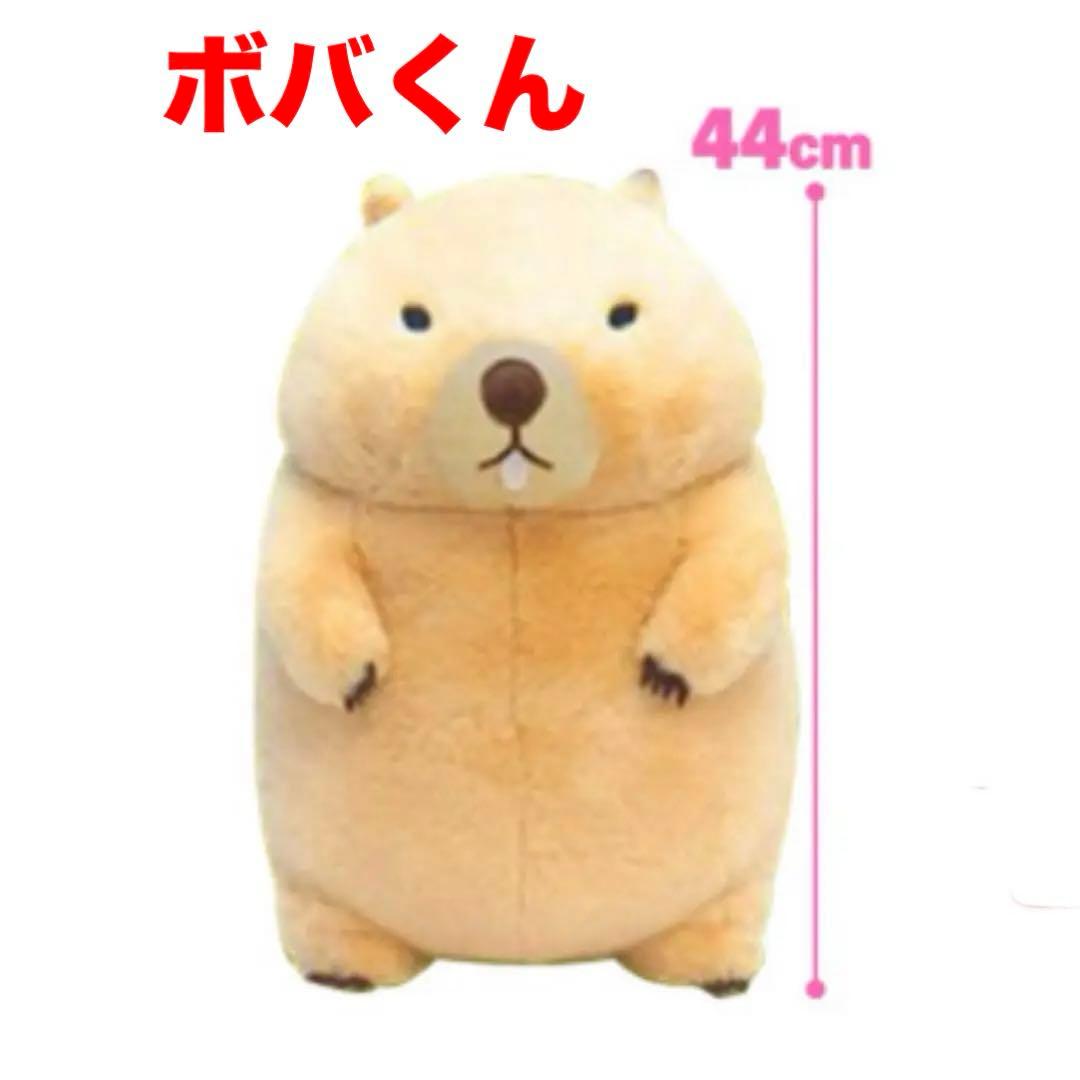 マーモットのもっとっとモア　ウルトラBIGぬいぐるみ　３種コンプリート