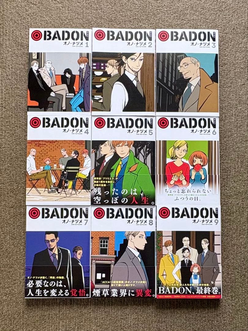 Mol様【非売品特典多数付】ACCA13区監察課+P.S.+外伝+BADON全巻