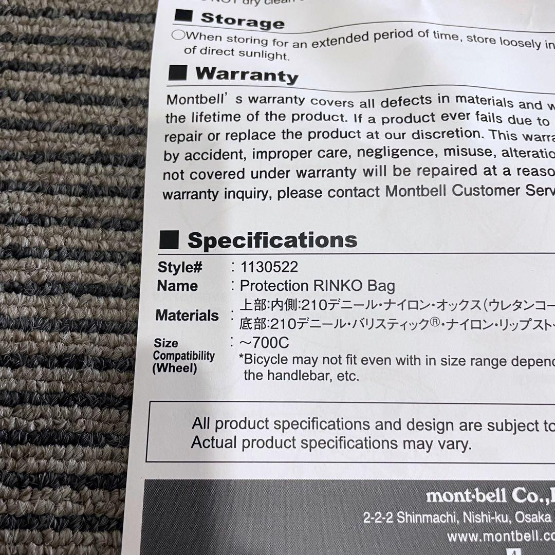 モンベル 輪行バッグ Protection RINKO Bag #1130522