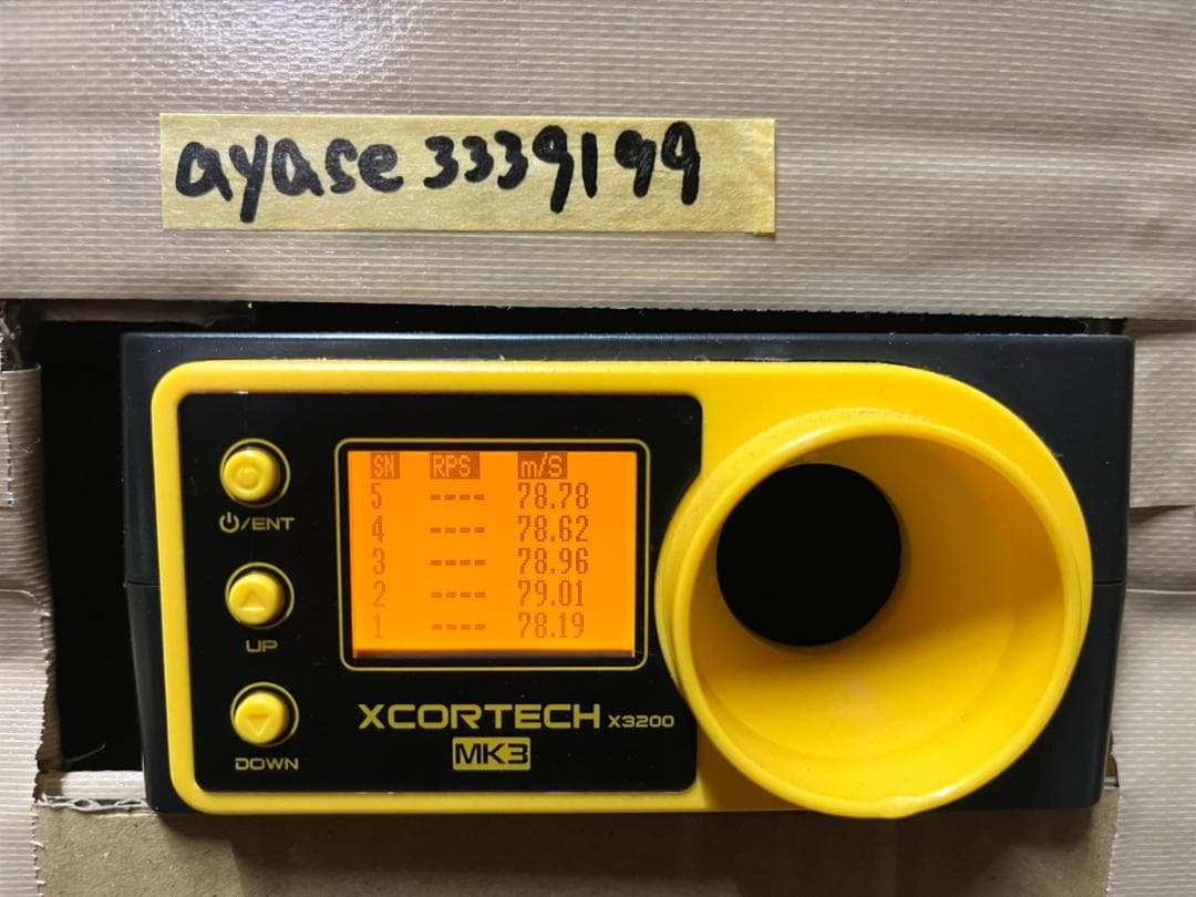 マルゼン M93R-FS スペシャルフォース 18歳以上 固定スライドガスガン