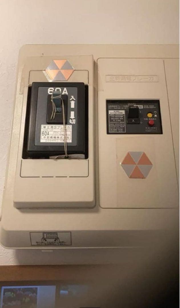 波動共振加工トーラスエネルギーステッカー　10枚組