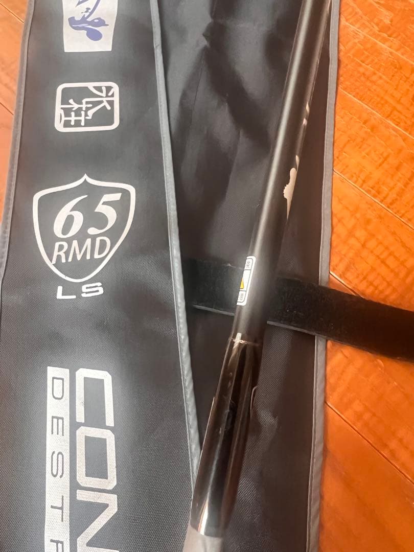 ツララ　モンストロ65LS