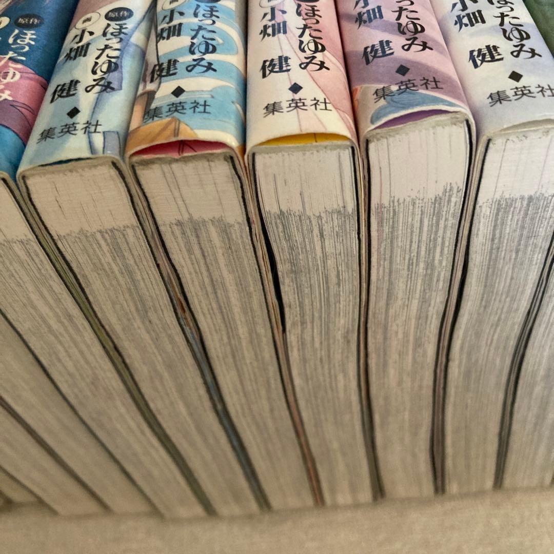 ヒカルの碁 完全版 全20巻セット