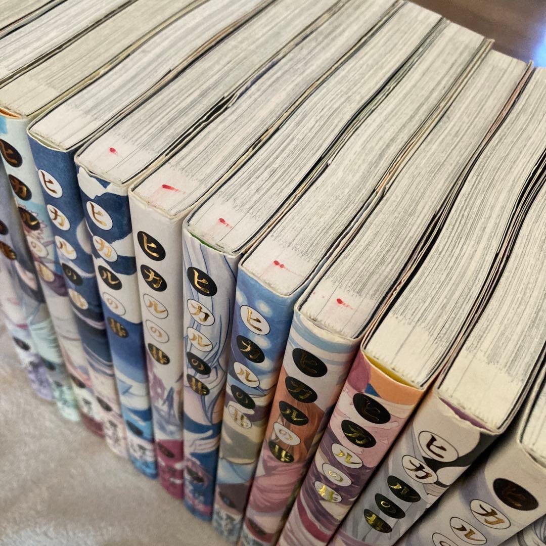 ヒカルの碁 完全版 全20巻セット