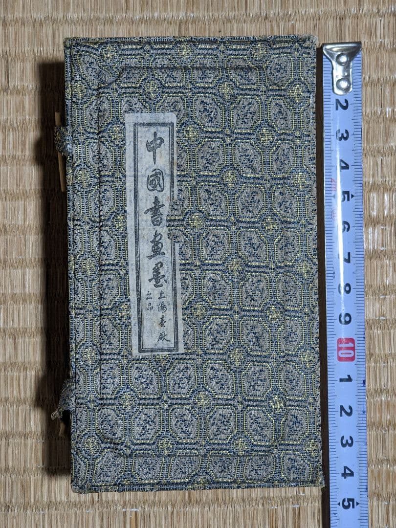 ♦中国 文房四宝 古墨 特製青墨 古玩 古美術品 骨董品