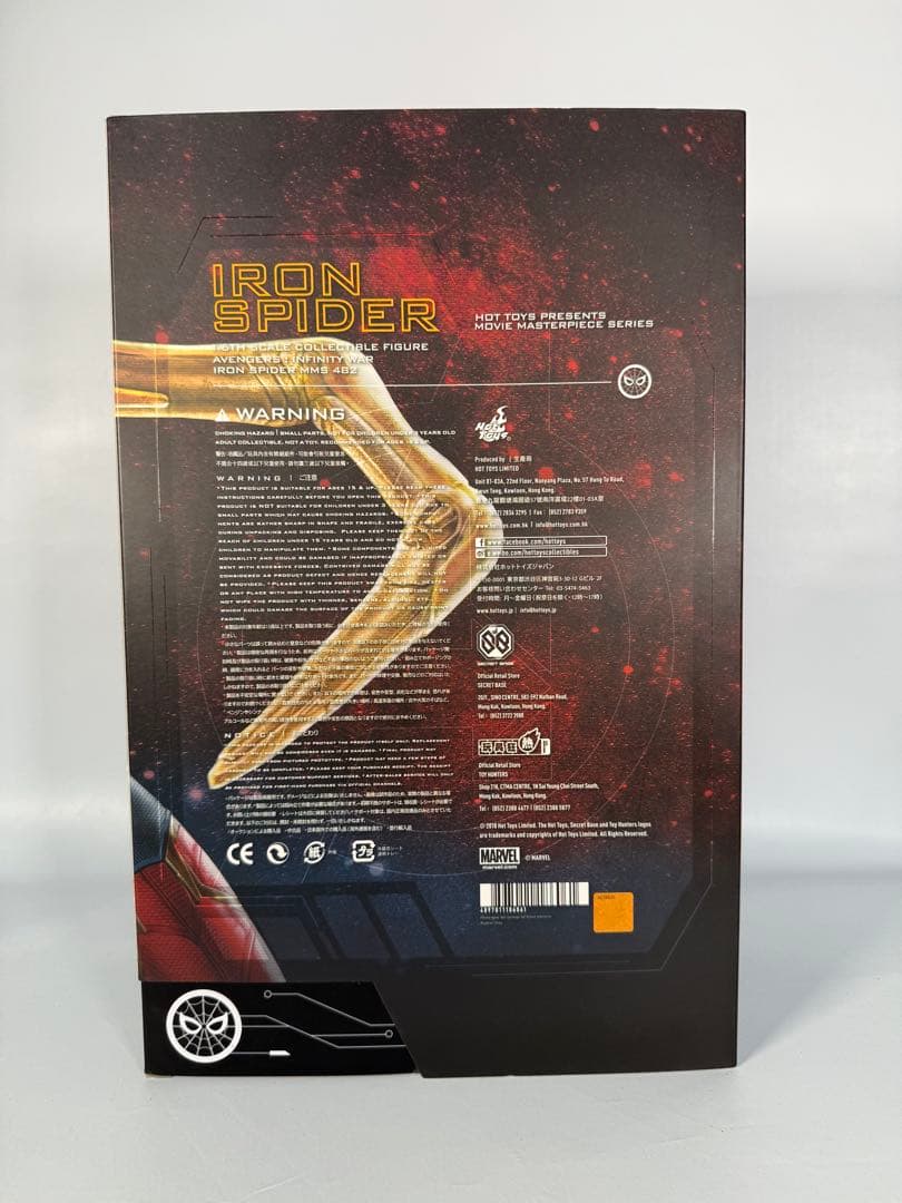 未開封アイアン・スパイダー1/6ムービーマスターピース