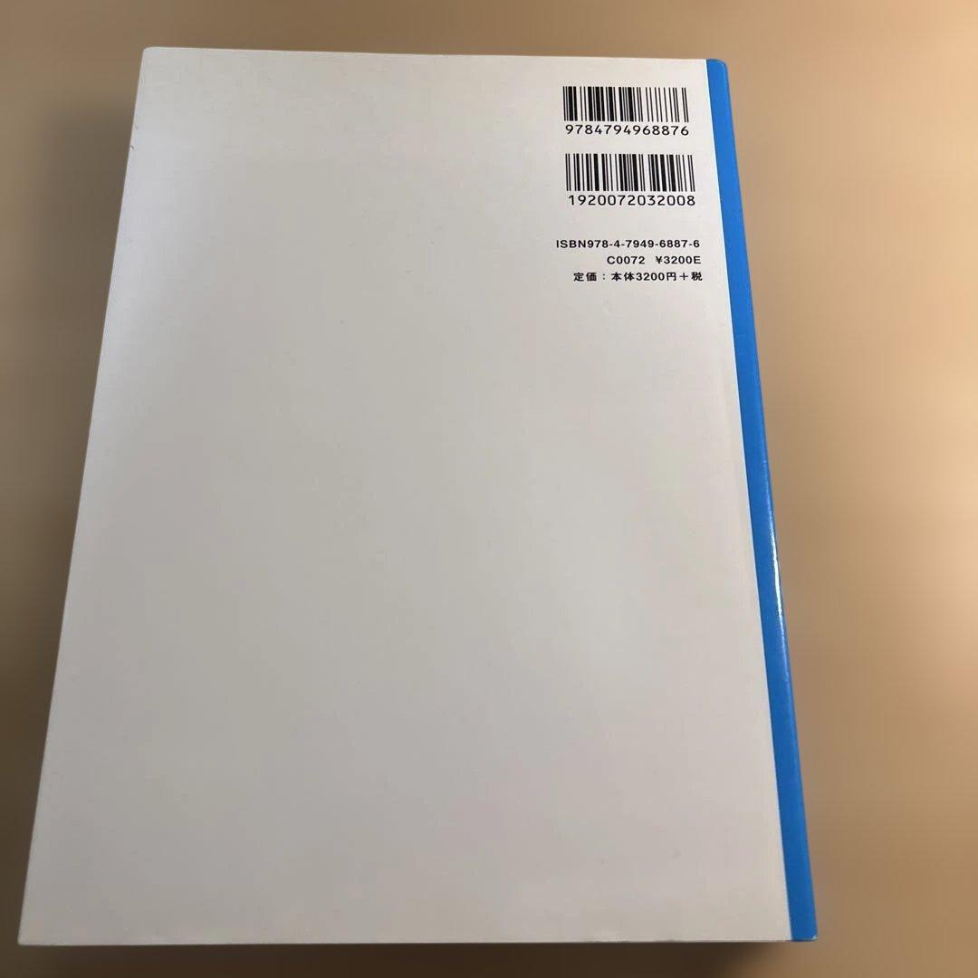 現代写真論 コンテンポラリーアートとしての写真のゆくえ新版　シャーロットコットン