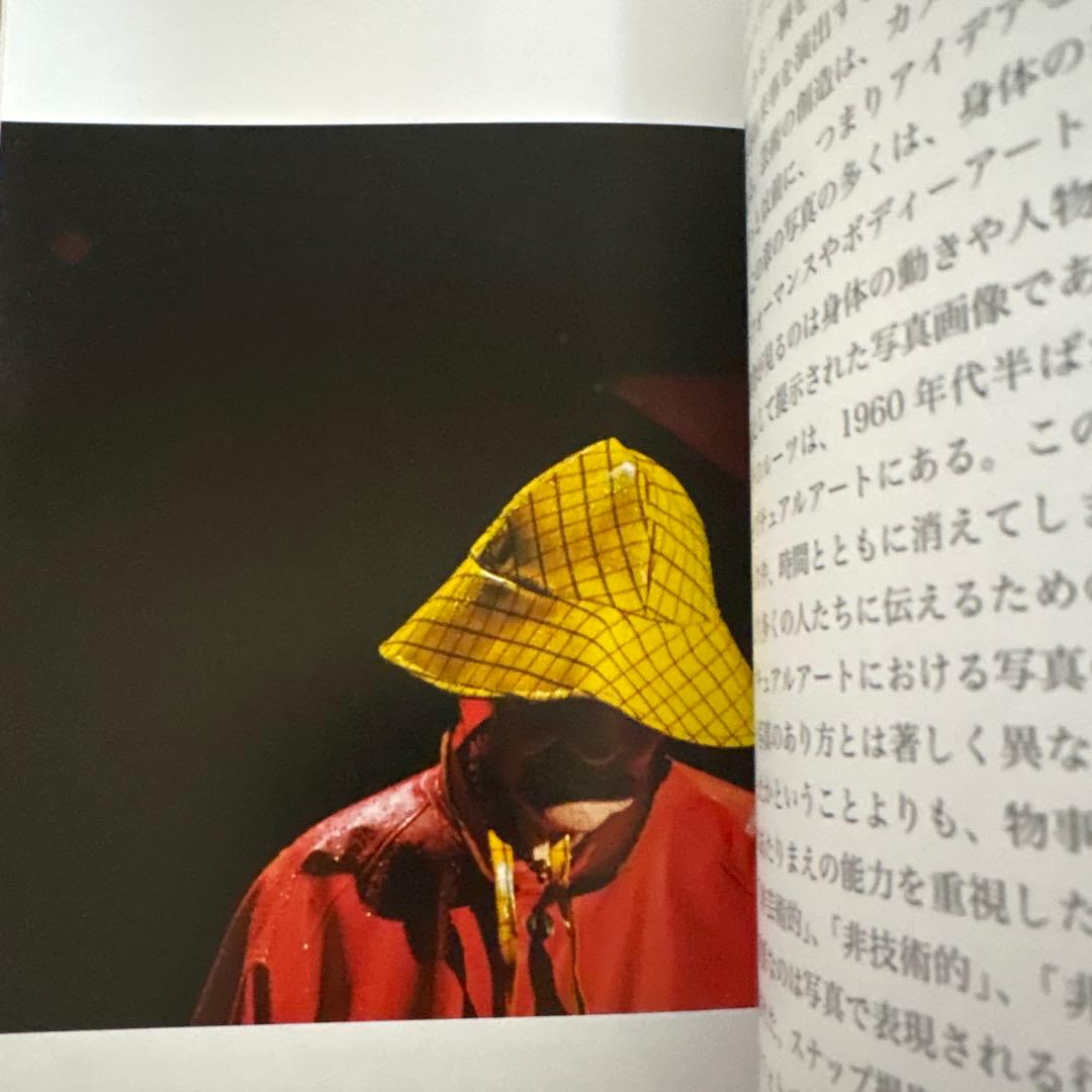 現代写真論 コンテンポラリーアートとしての写真のゆくえ新版　シャーロットコットン