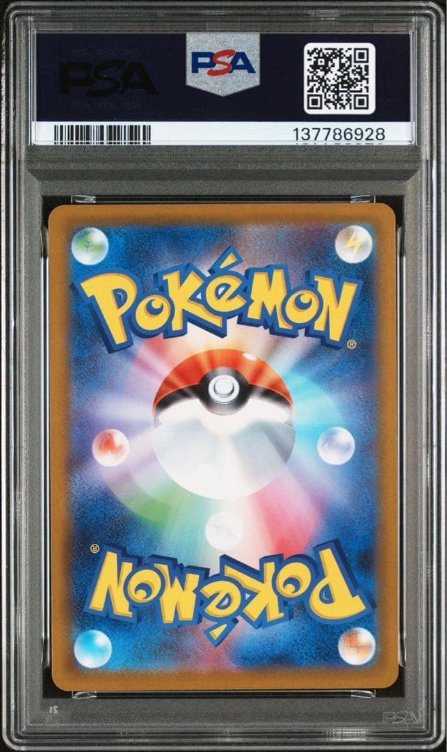 PSA10 メガリザードンX ex 094 MEGA CHARIZARD