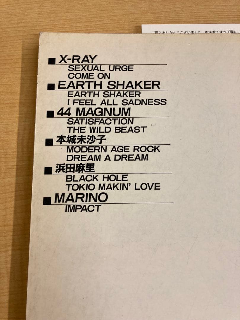 バンドスコア/楽譜/ヘヴィメタルニューパワーベスト