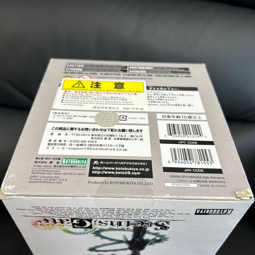 Steins;Gate 牧瀬紅莉栖 1/8 完成品フィギュア