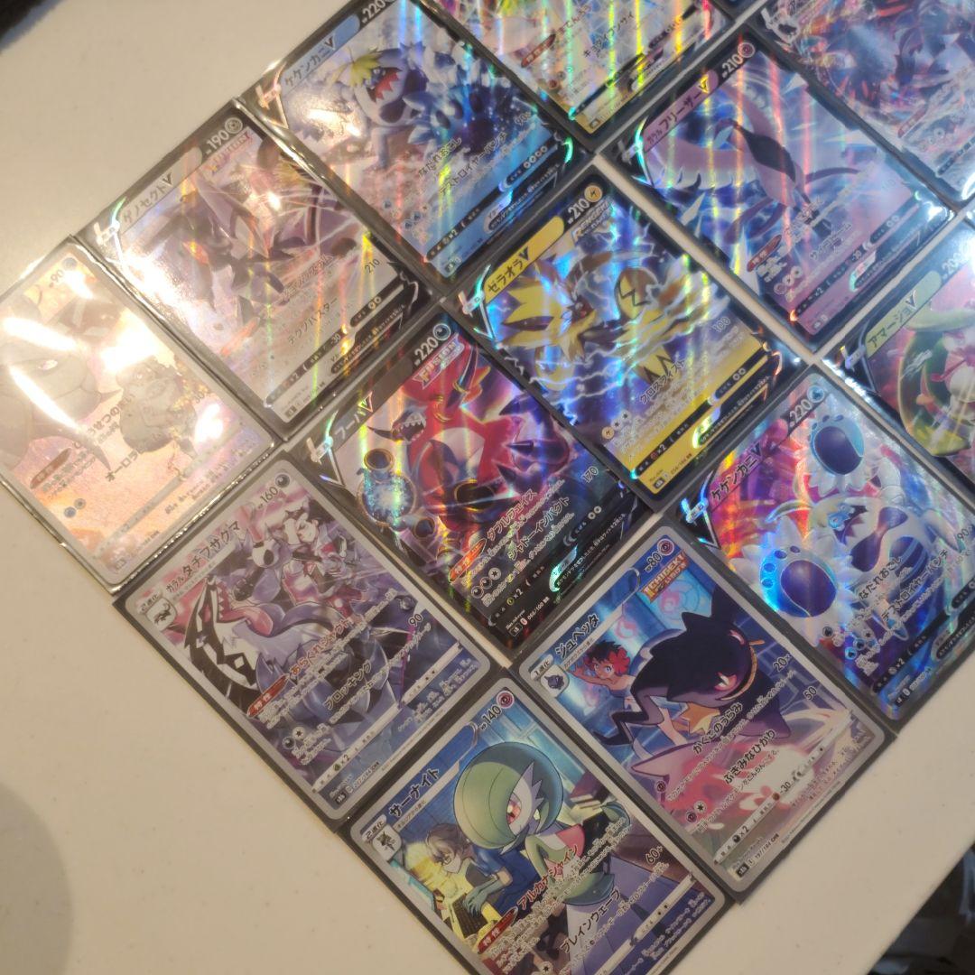 ポケモンカード　VMAXセット