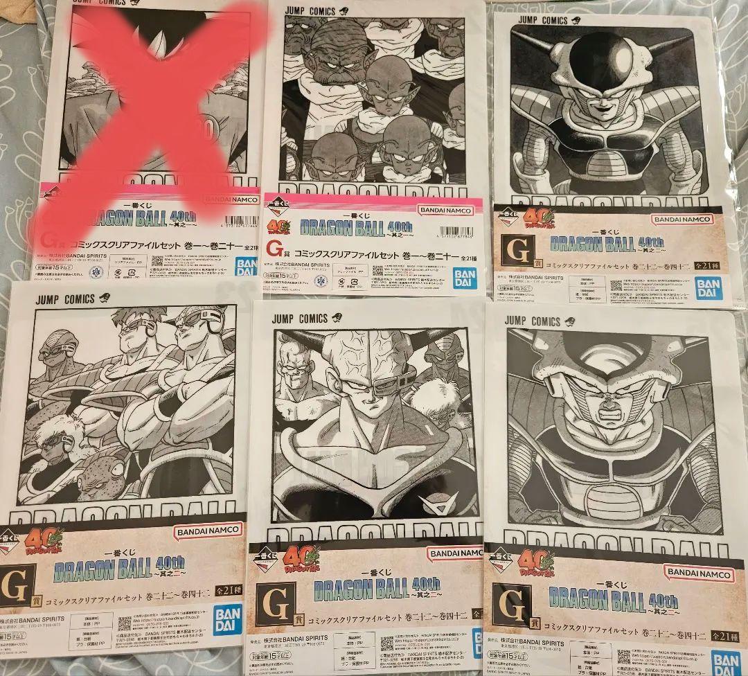 一番くじ ドラゴンボール40th〜其之一〜 〜其之二〜 G賞 23枚