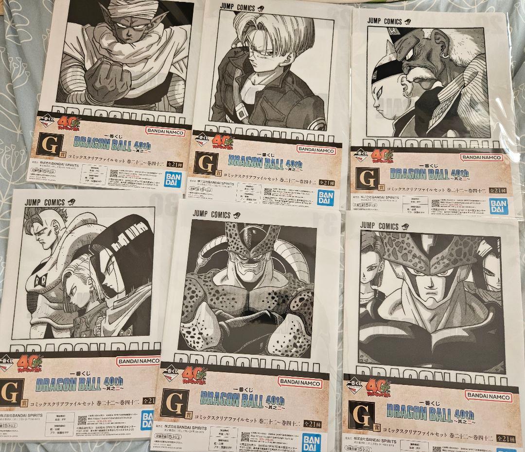 一番くじ ドラゴンボール40th〜其之一〜 〜其之二〜 G賞 23枚