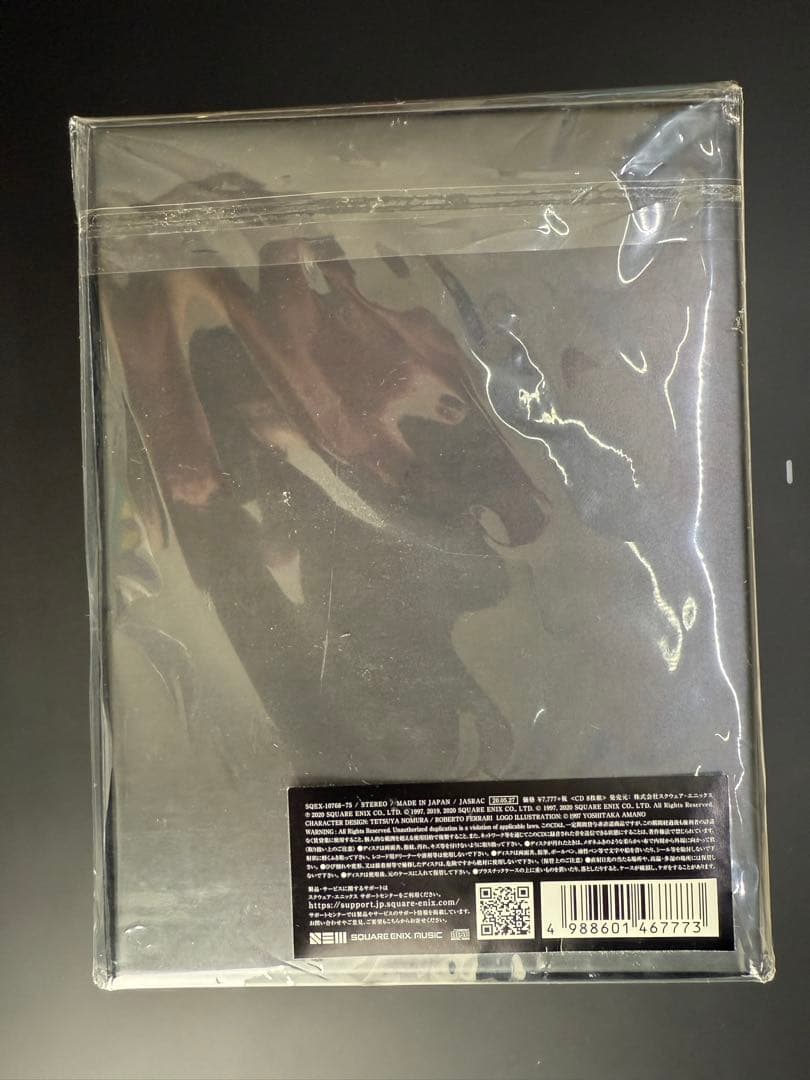 FINAL FANTASY VII REMAKE サウンドトラック