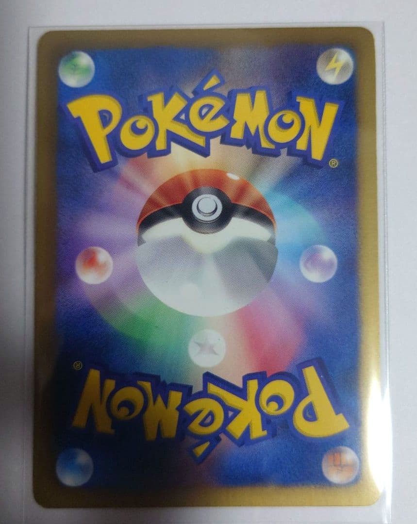 アイリス SR BW9 メガロキャノン 082/076