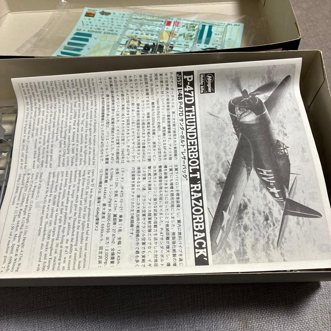 航空機・ヘリコプター P-47D THUNDERBOLT 'RAZORBACK' 1:48