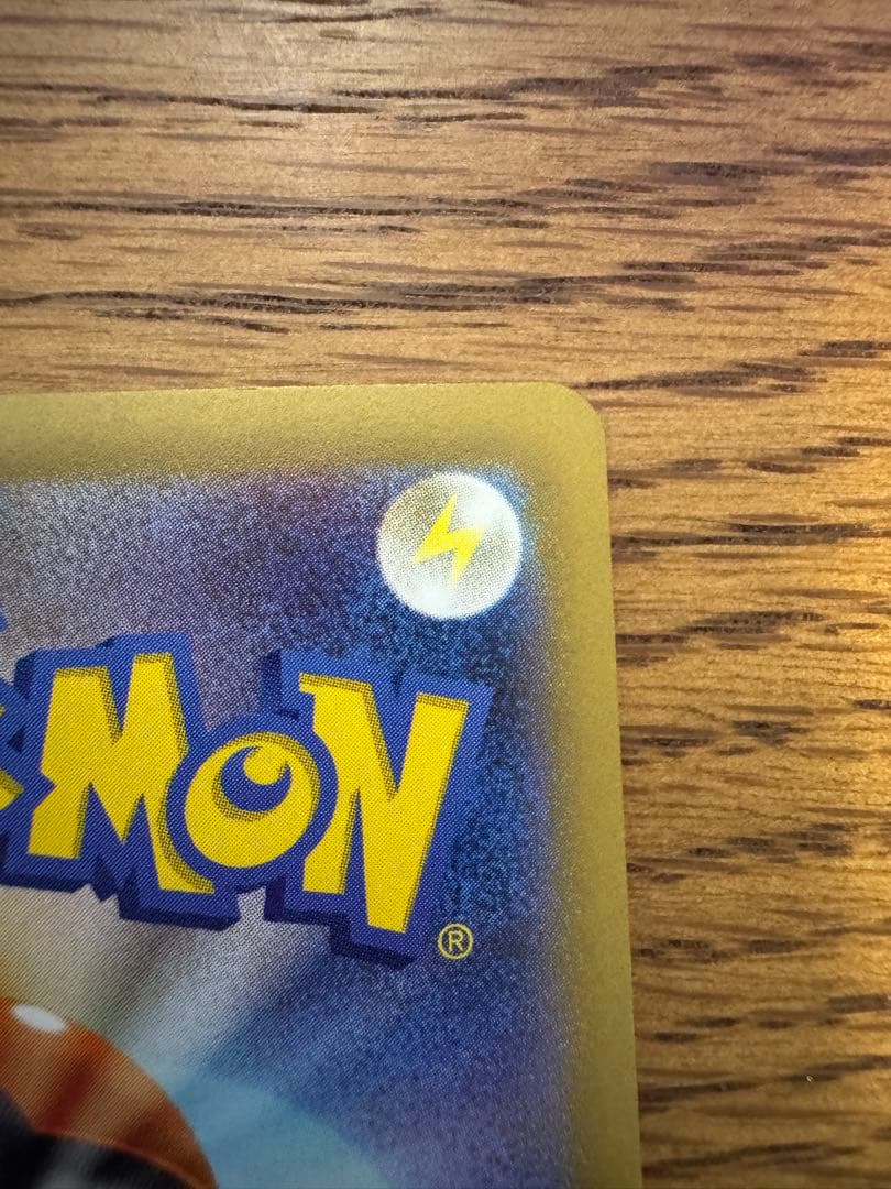 ポケモンカード　ナンジャモ sar