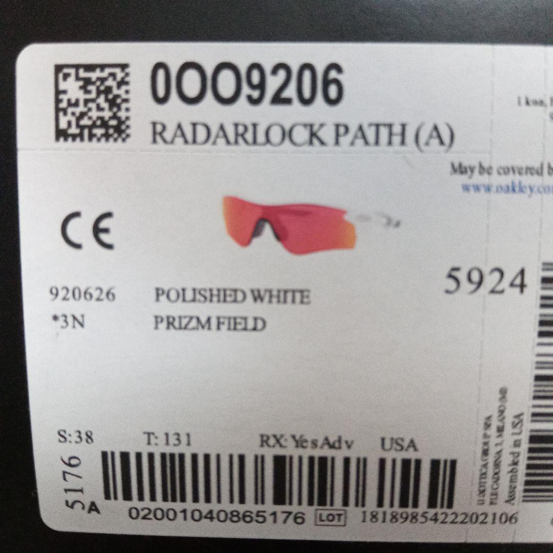 Oakley Radarlock オークリー　レーダーロック　プリズムフィールド