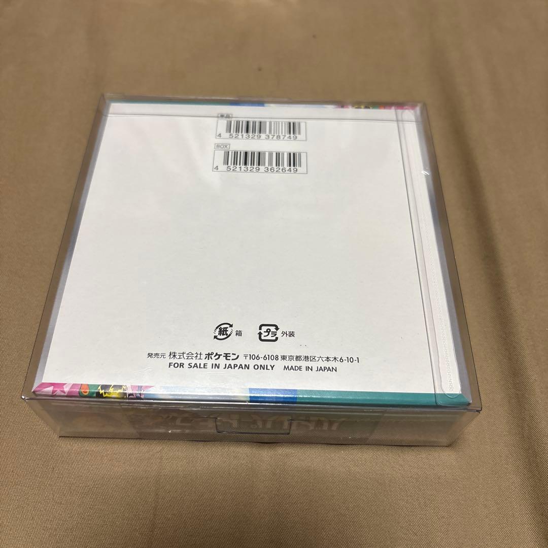 ポケモンカード　バトルパートナーズ　ボックス　シュリンク付き　未開封