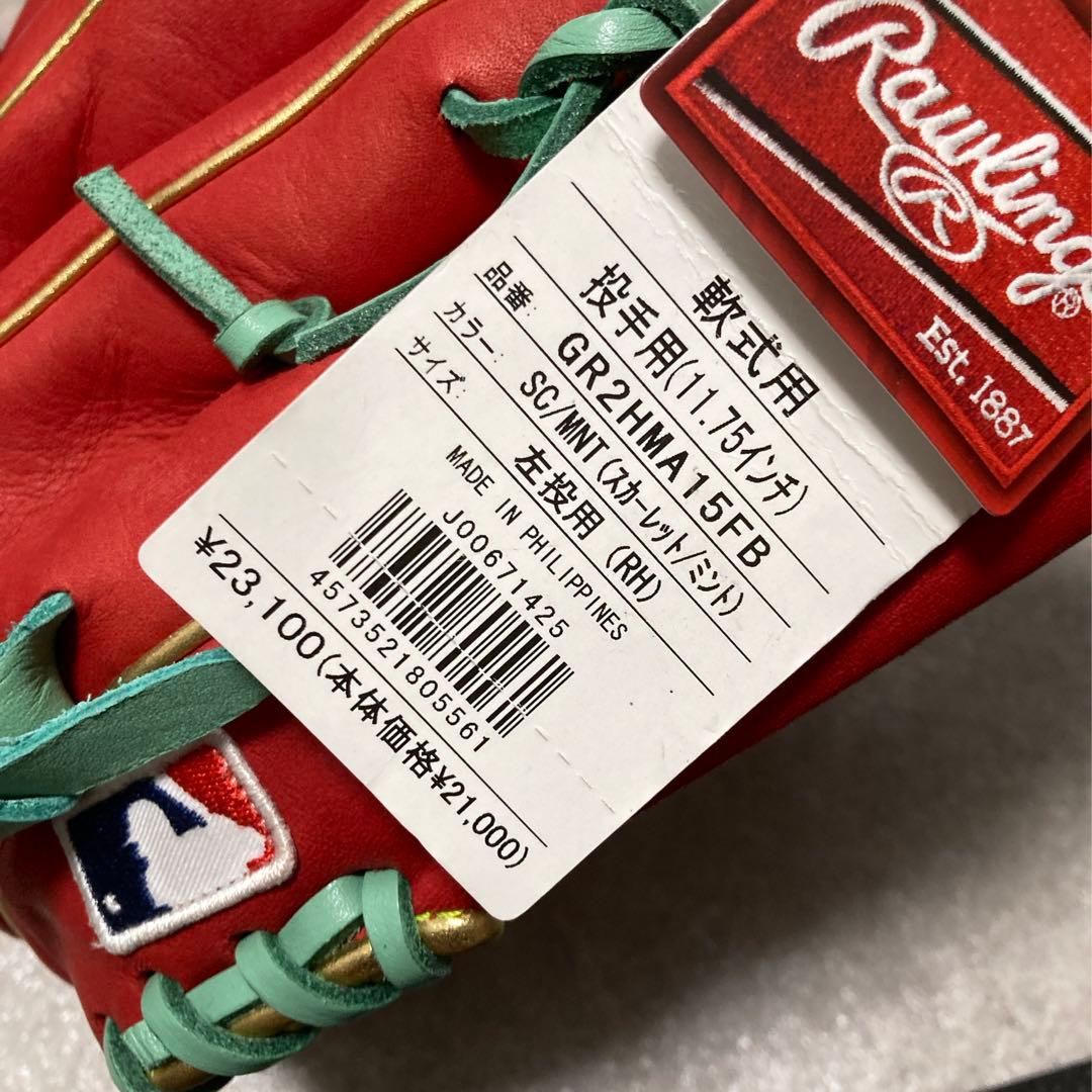 ローリングス HOH 一般 大人用 軟式 野球 グローブ 左投げ タグ付き未使用