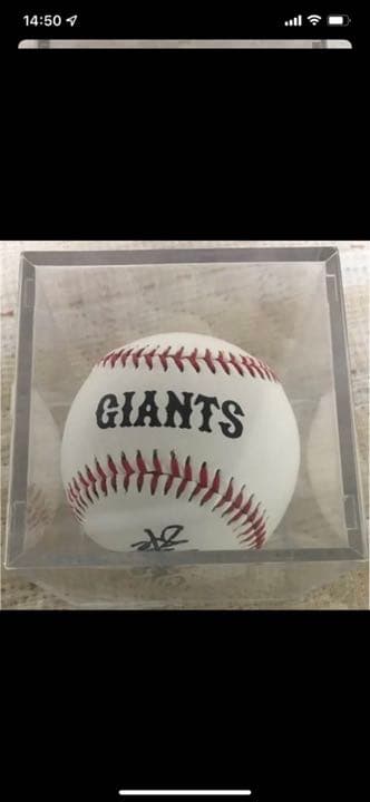 坂本勇人　サインボール