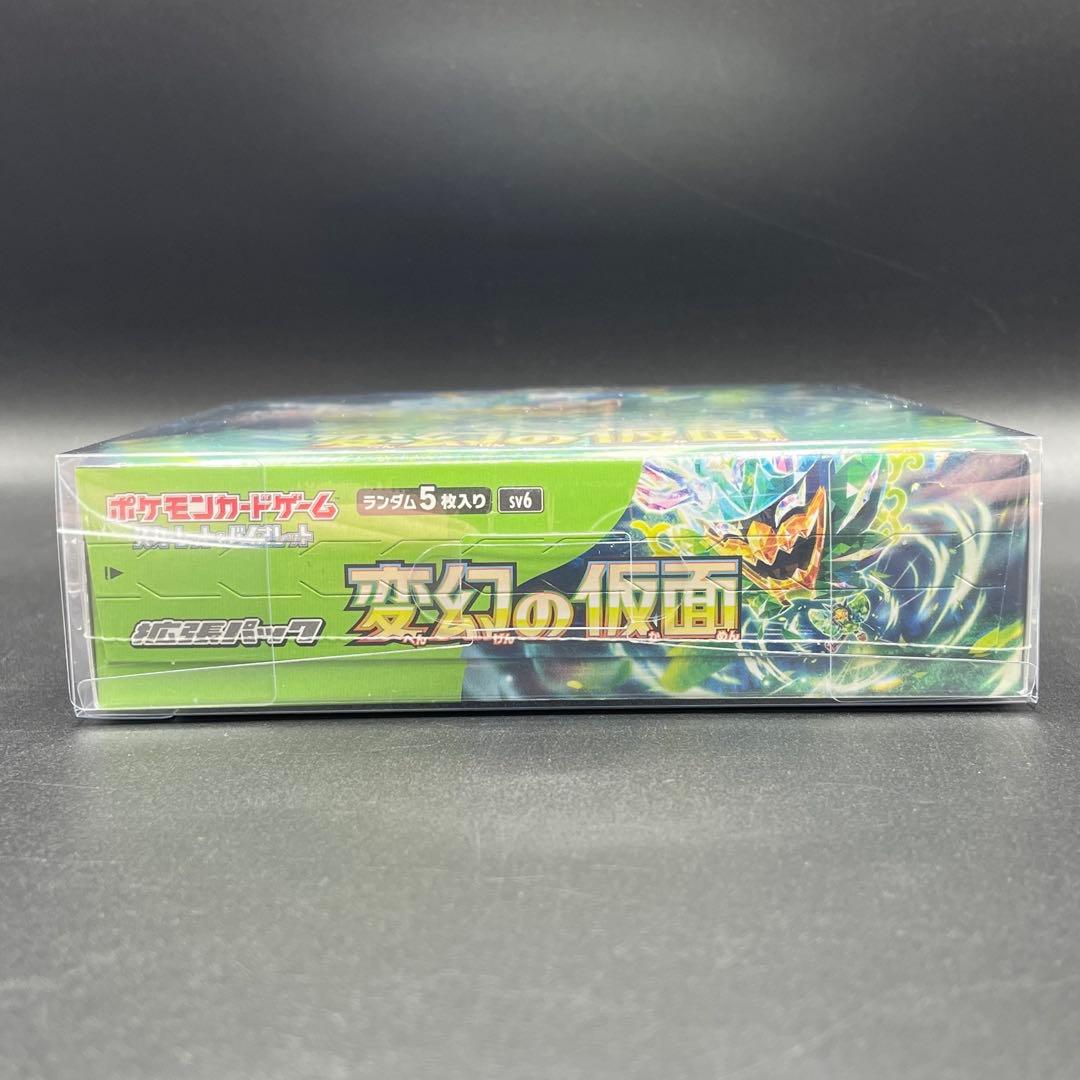 変幻の仮面 1BOX シュリンク付き プラケース付き 新品未開封品 ポケカ