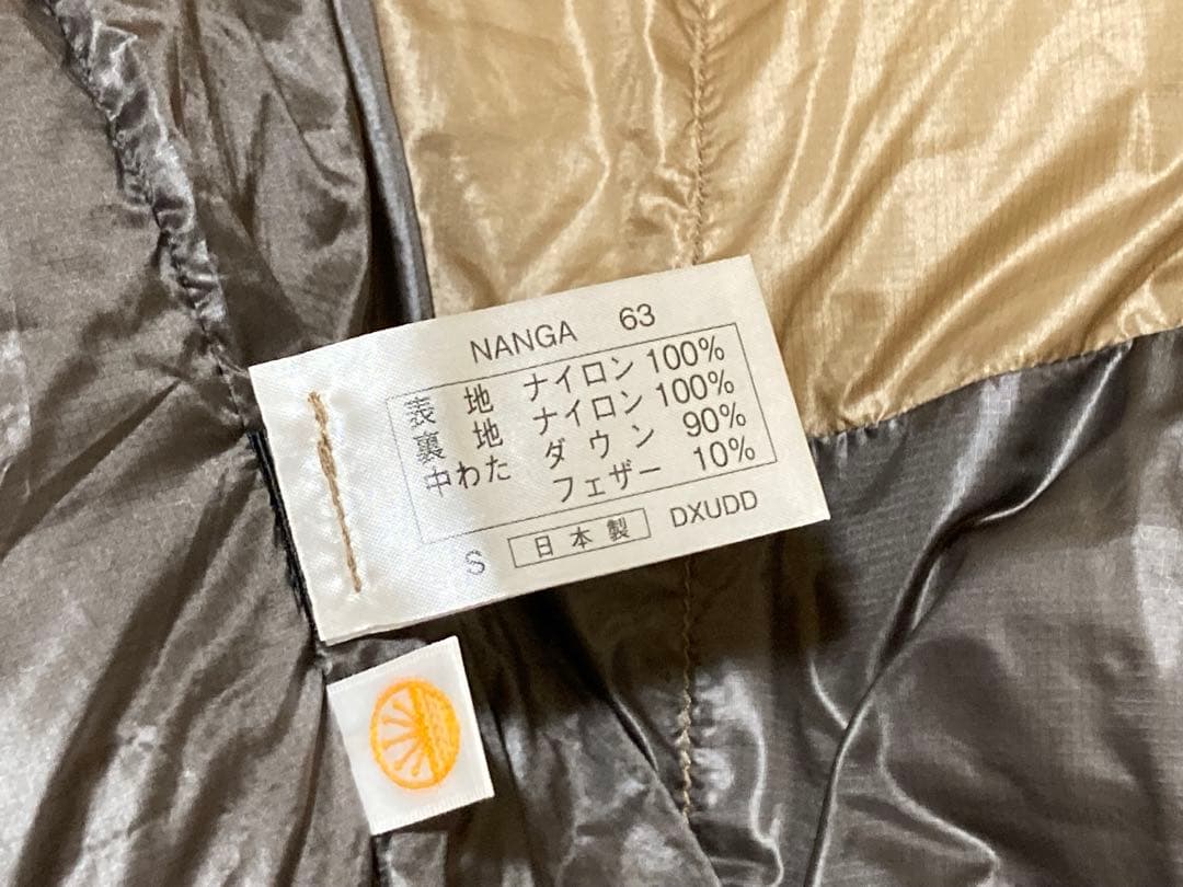 NANGA UDD バッグ 630DX ショート