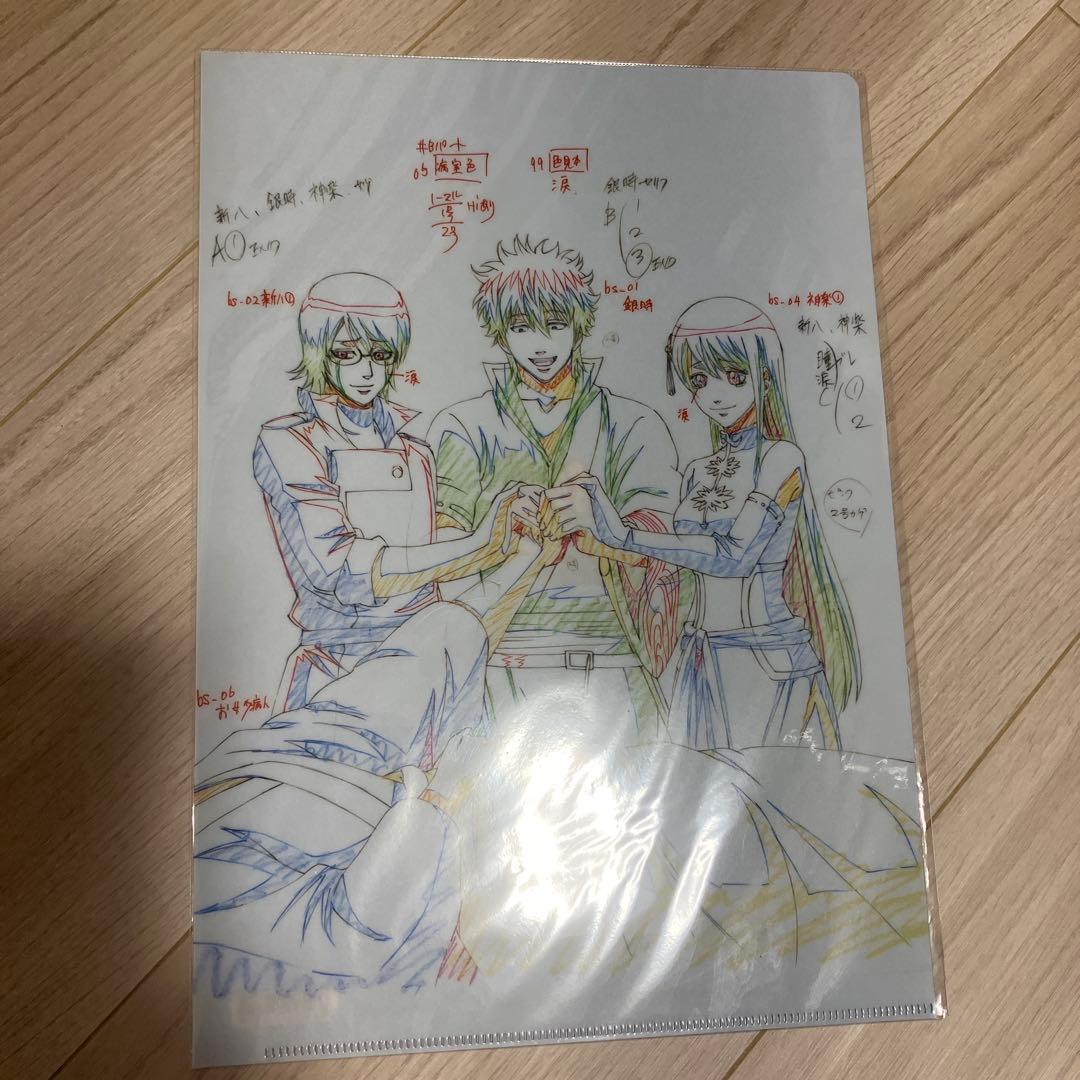 銀魂 完結篇 原画クリアファイル