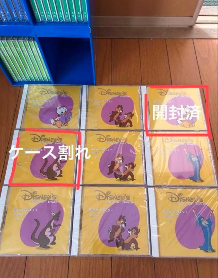 ディズニー英語システム　DWE レッスン用DVD12枚　CD34枚