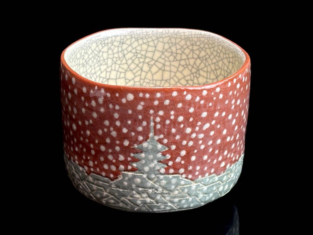 【未使用】七世【川崎和楽】古都まち 茶碗 筒茶碗 共箱共布栞付 R811165